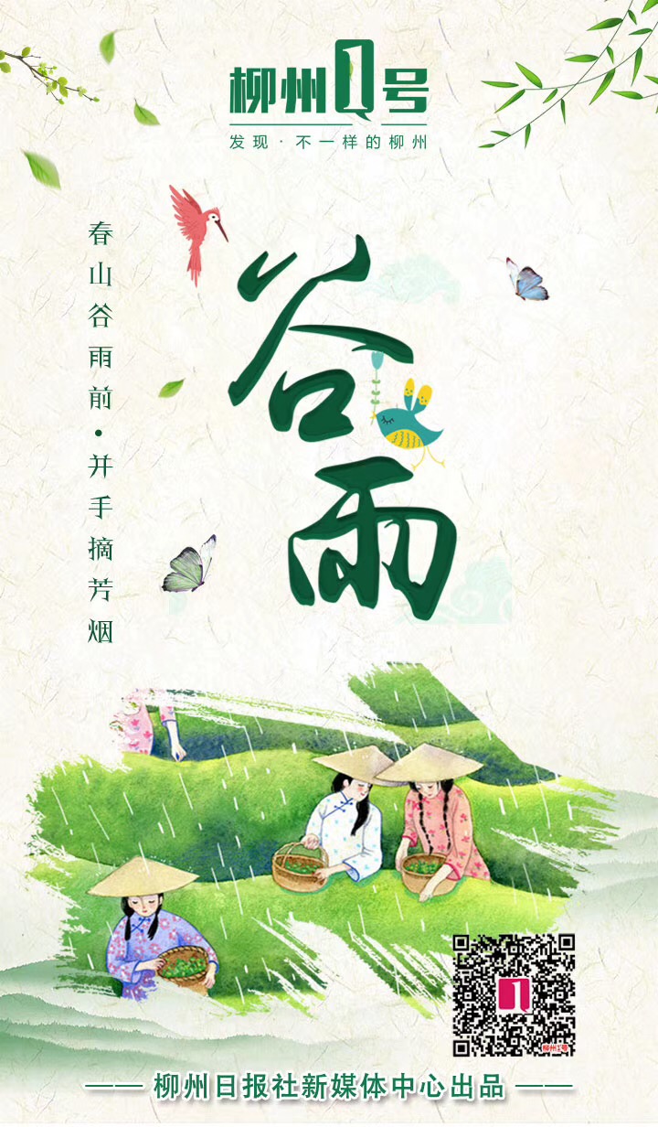 微信图片_20190120104844.jpg 微信图片_20190120104844.jpg