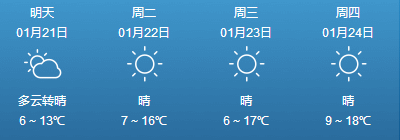 微信图片_20190120152940.png