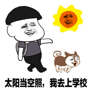 微信图片_20190121152205.gif 微信图片_20190121152205.gif