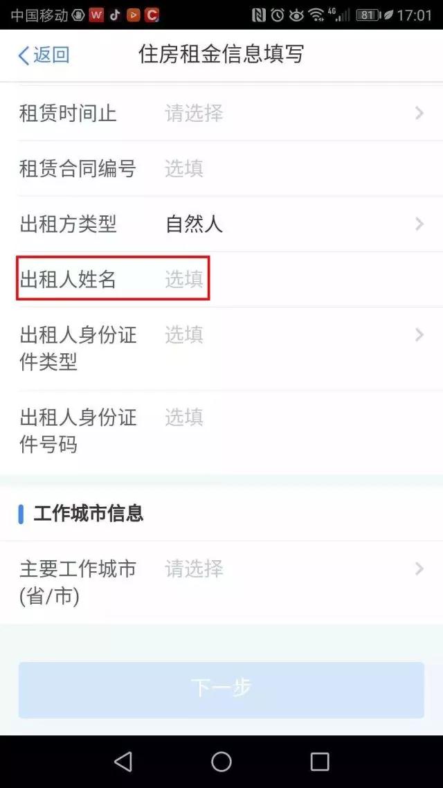 微信图片_20190121152911.jpg 微信图片_20190121152911.jpg