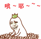 微信图片_20190121152916.gif 微信图片_20190121152916.gif