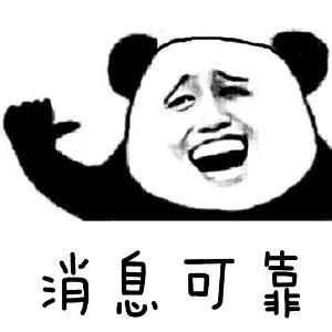 微信图片_20190121152859.jpg 微信图片_20190121152859.jpg