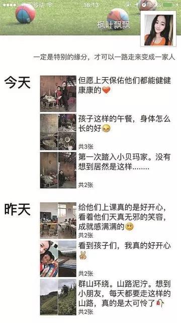微信图片_20190121161149.jpg 微信图片_20190121161149.jpg