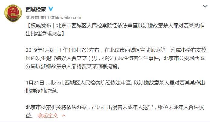 微信图片_20190121164722.jpg 微信图片_20190121164722.jpg