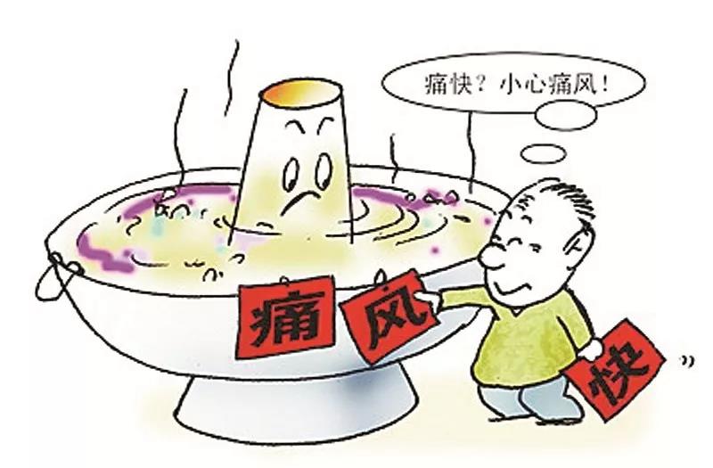 从饮食入手，远离“痛风”！这张“食物嘌呤等级表”你一定要收好