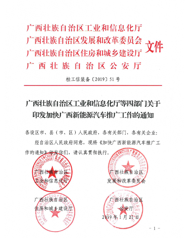 微信截图_20190123151241.png 微信截图_20190123151241.png