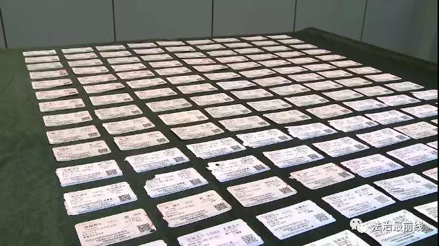 火车票也有假！柳州铁路警方缴获400多张假票，甄别办法看这里