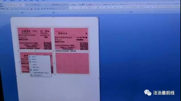 微信图片_20190123161703.jpg 微信图片_20190123161703.jpg