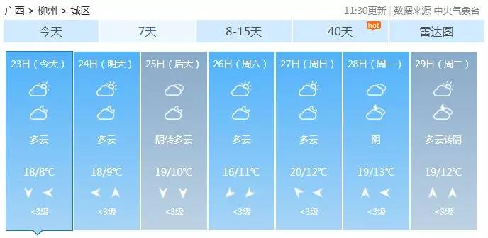 微信图片_20190123163022.jpg 微信图片_20190123163022.jpg