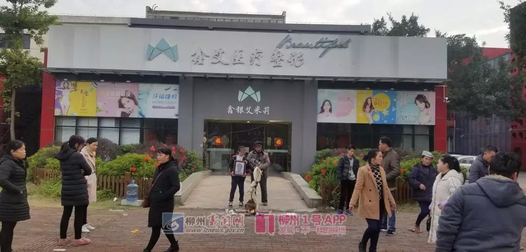 市监管部门对“女子丰胸死亡”事件涉事美容机构展开立案调查