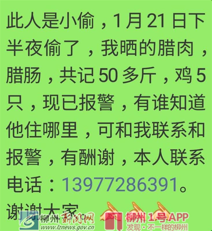 微信图片_20190123212757.jpg 微信图片_20190123212757.jpg