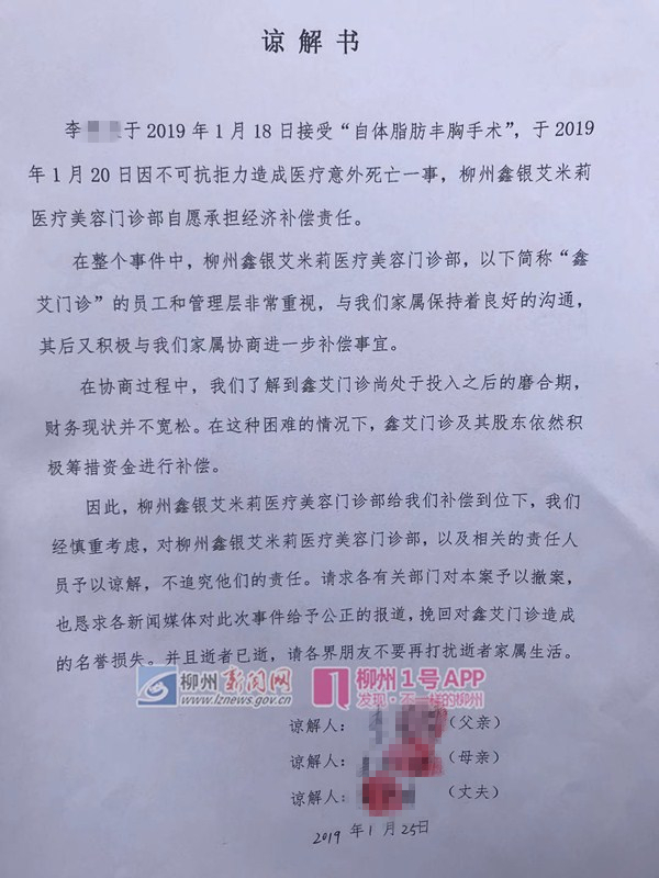 微信图片_20190125124206_副本_副本_副本.jpg 微信图片_20190125124206_副本_副本_副本.jpg
