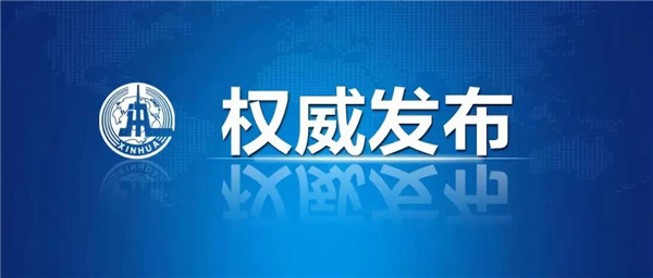 微信图片_20190125202941.jpg 微信图片_20190125202941.jpg