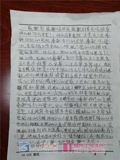 微信图片_20190125232910.jpg 微信图片_20190125232910.jpg