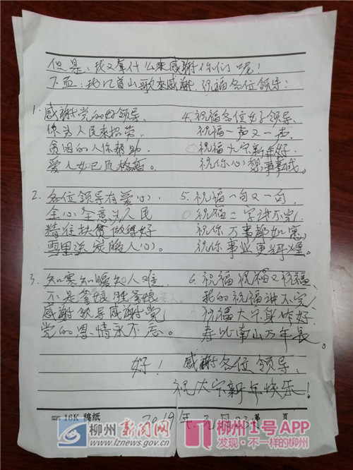 微信图片_201901252329101.jpg 微信图片_201901252329101.jpg