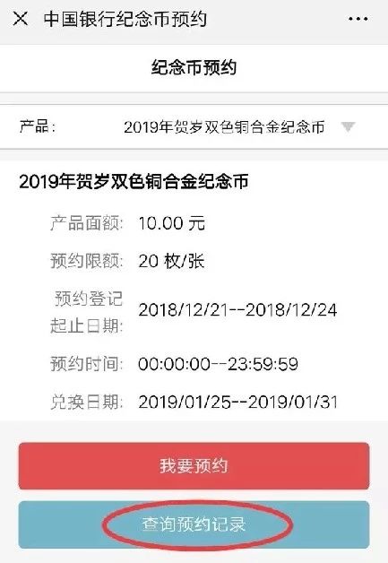微信图片_20190126135318.jpg 微信图片_20190126135318.jpg