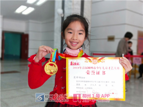 微信图片_20190126160532_副本.jpg 微信图片_20190126160532_副本.jpg