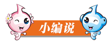 新闻夜读_小编说.png 新闻夜读_小编说.png