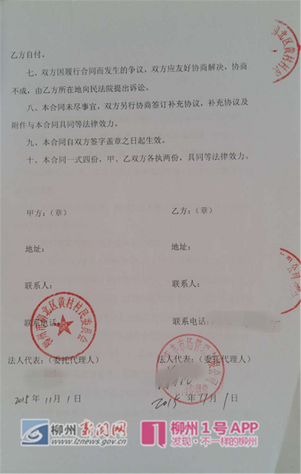 微信截图_20190129110223.png