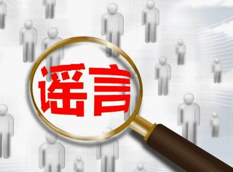 1号辟谣|EB流感10分钟就能侵入人体？最近这些谣言，你中招了吗？