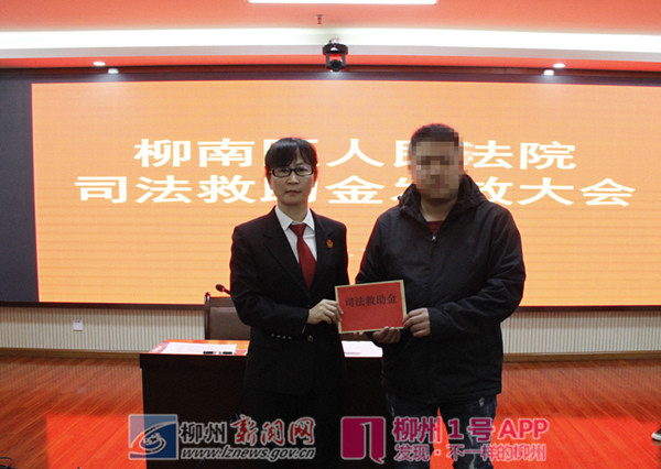 柳州18岁小伙网吧触电身亡，责任人跑路56万赔偿金没着落，还好有他们！