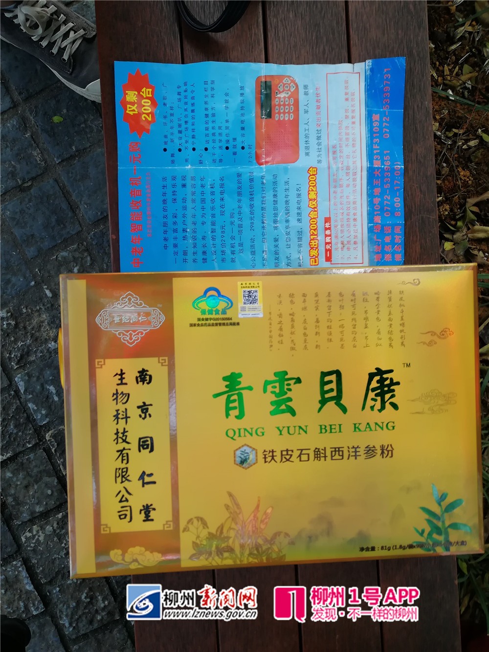 微信图片_20190129171416.jpg