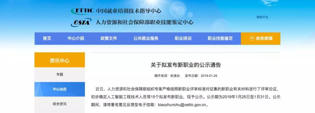 微信图片_20190129194013.jpg 微信图片_20190129194013.jpg