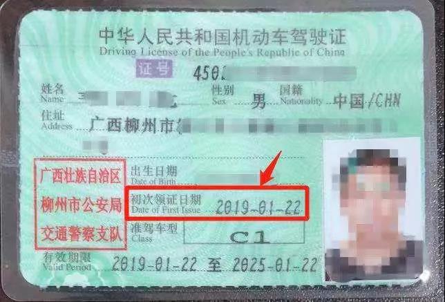 微信图片_20190130152235.jpg 微信图片_20190130152235.jpg