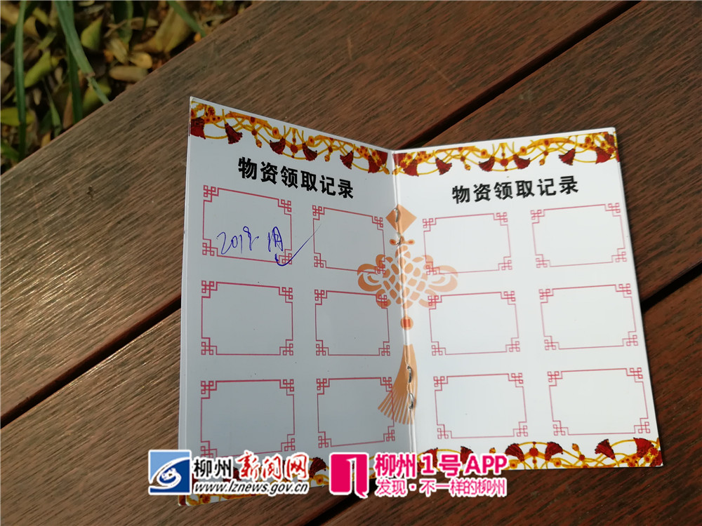微信图片_20190130152212.jpg