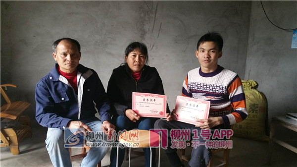 柳城这个19岁的小伙子身残志坚，获“全国最美中学生”称号！