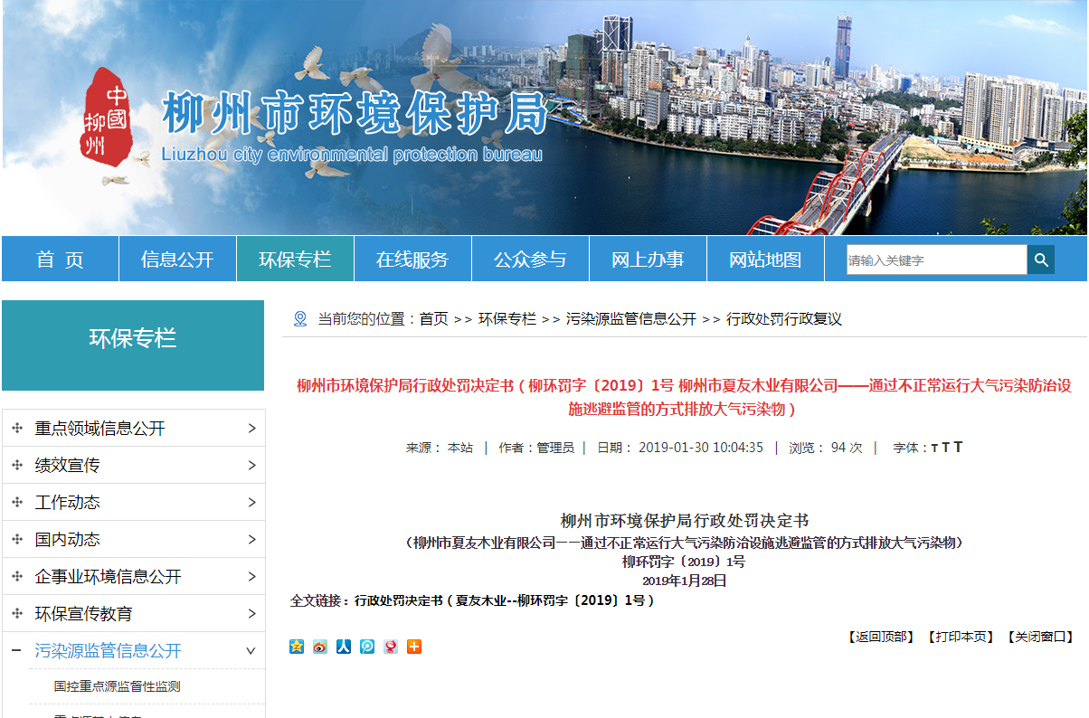 微信截图_20190131163536.png 微信截图_20190131163536.png