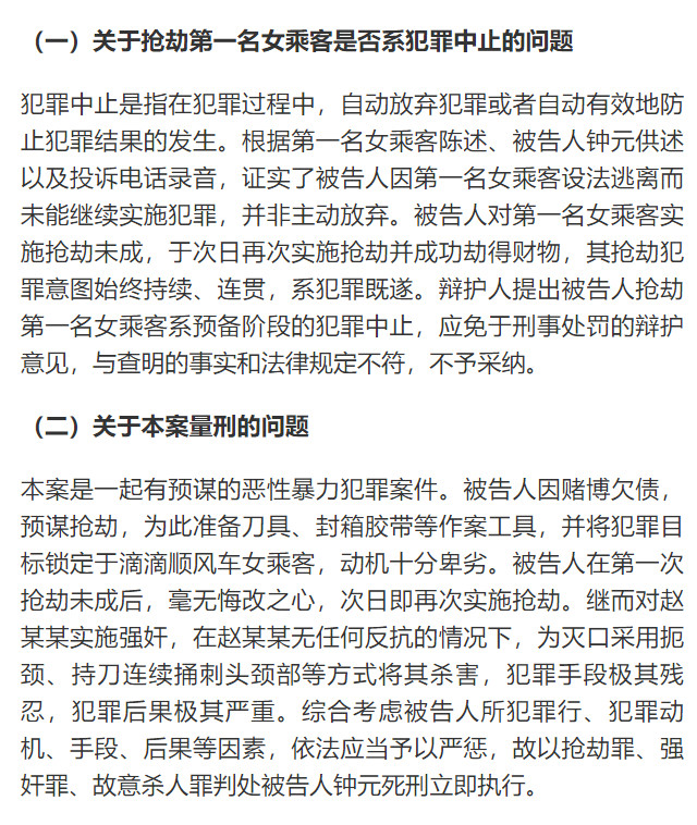 微信图片_20190201110918.jpg 微信图片_20190201110918.jpg