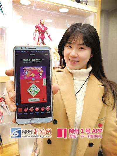 微信图片_20190201111606.jpg 微信图片_20190201111606.jpg