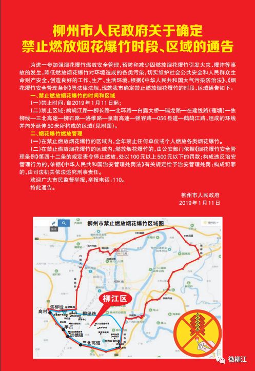 微信图片_20190201143244.jpg 微信图片_20190201143244.jpg