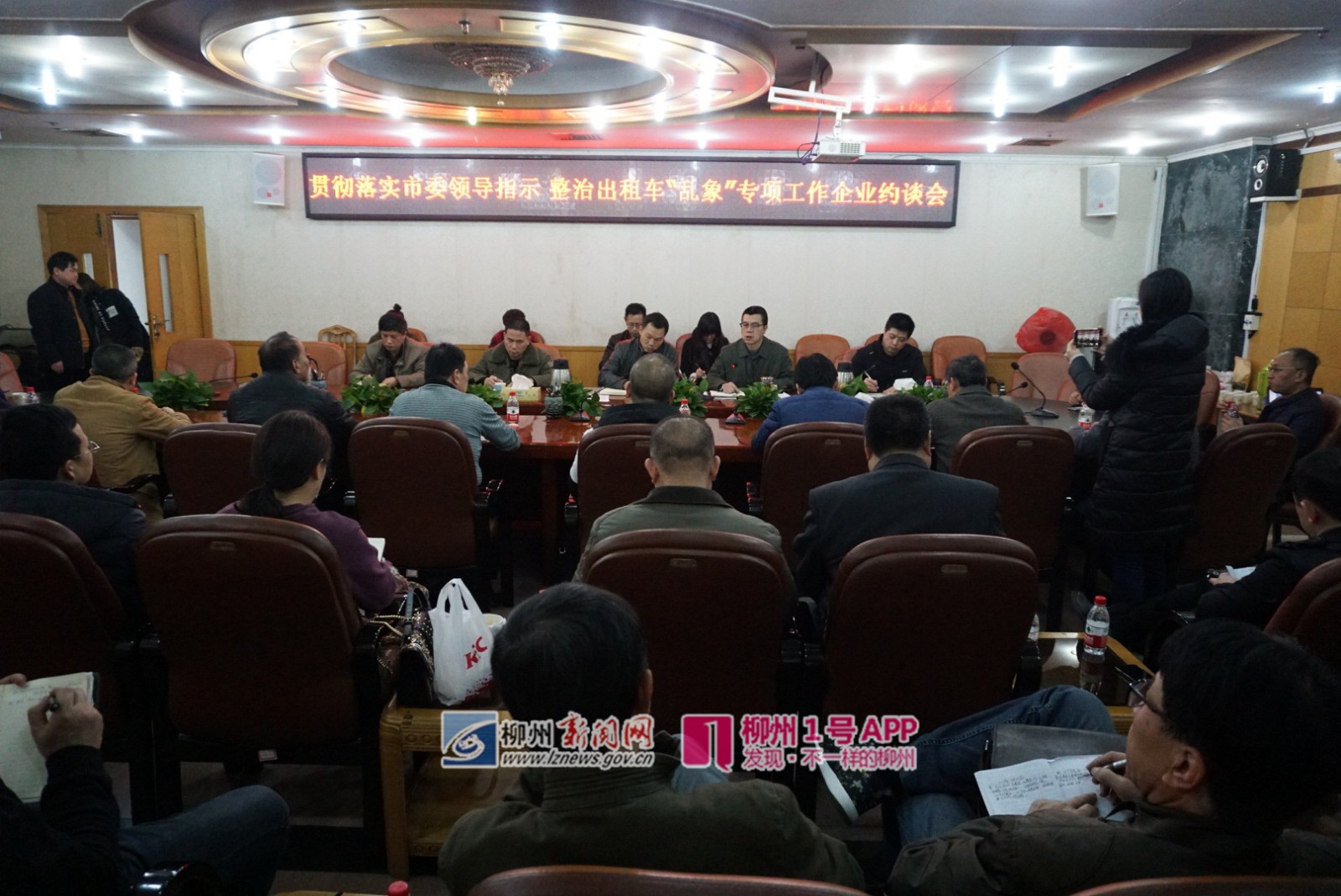 动真格了！举报出租车“乱象”，一次奖200元