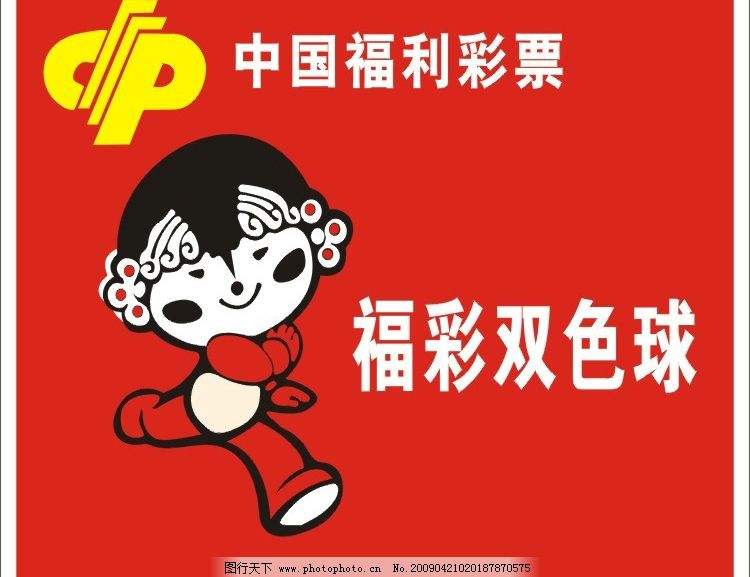 60名福彩销售员和您一起测号  （双色球第2019015期）