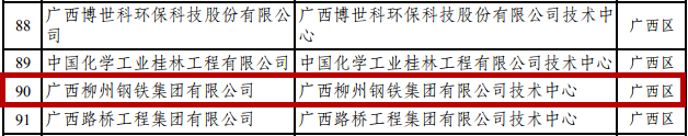 微信图片_20190203122042.png