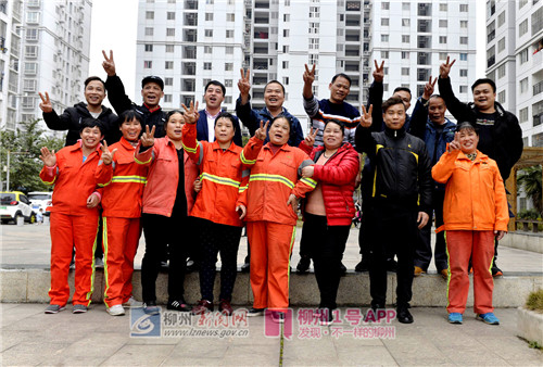 柳州有个环卫大家庭，五姐弟携亲属共16人都是“城市美容师”！