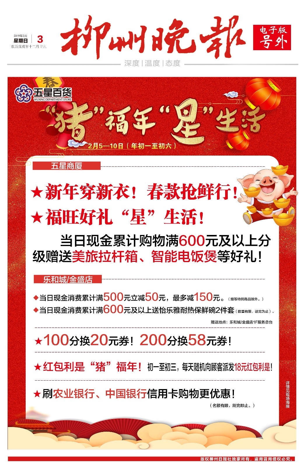 微信图片_20190203185241.jpg