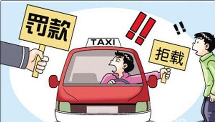 行动了！柳州机场立即取消出租车停车费