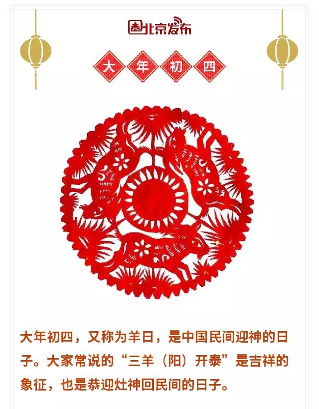 微信图片_20190208121044.jpg 微信图片_20190208121044.jpg