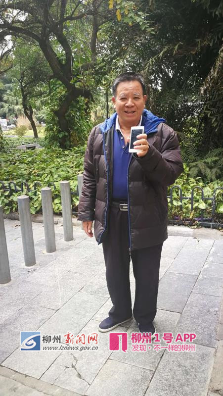 1号暖新闻|柳州一城管原地等待近一小时，老伯拿到手机连称谢
