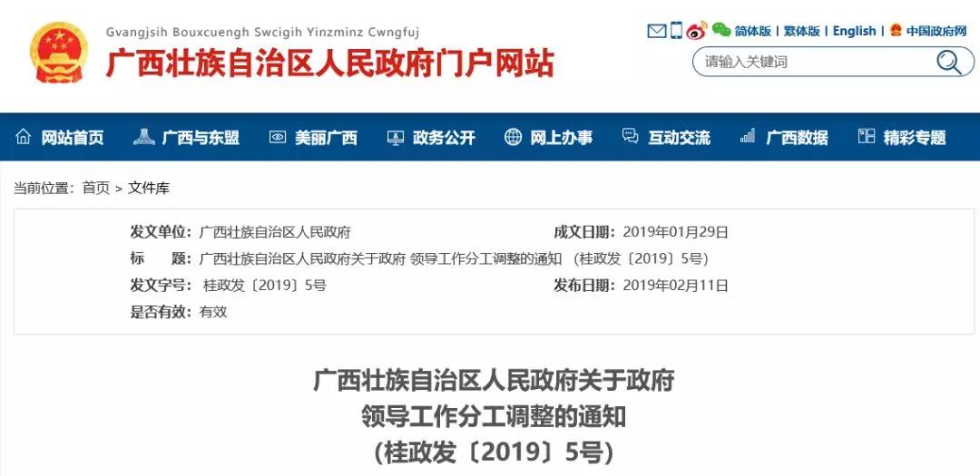 微信图片_20190211143219.jpg 微信图片_20190211143219.jpg