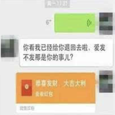与女网友裸聊被录视频，对方要挟转账1314元才不曝光