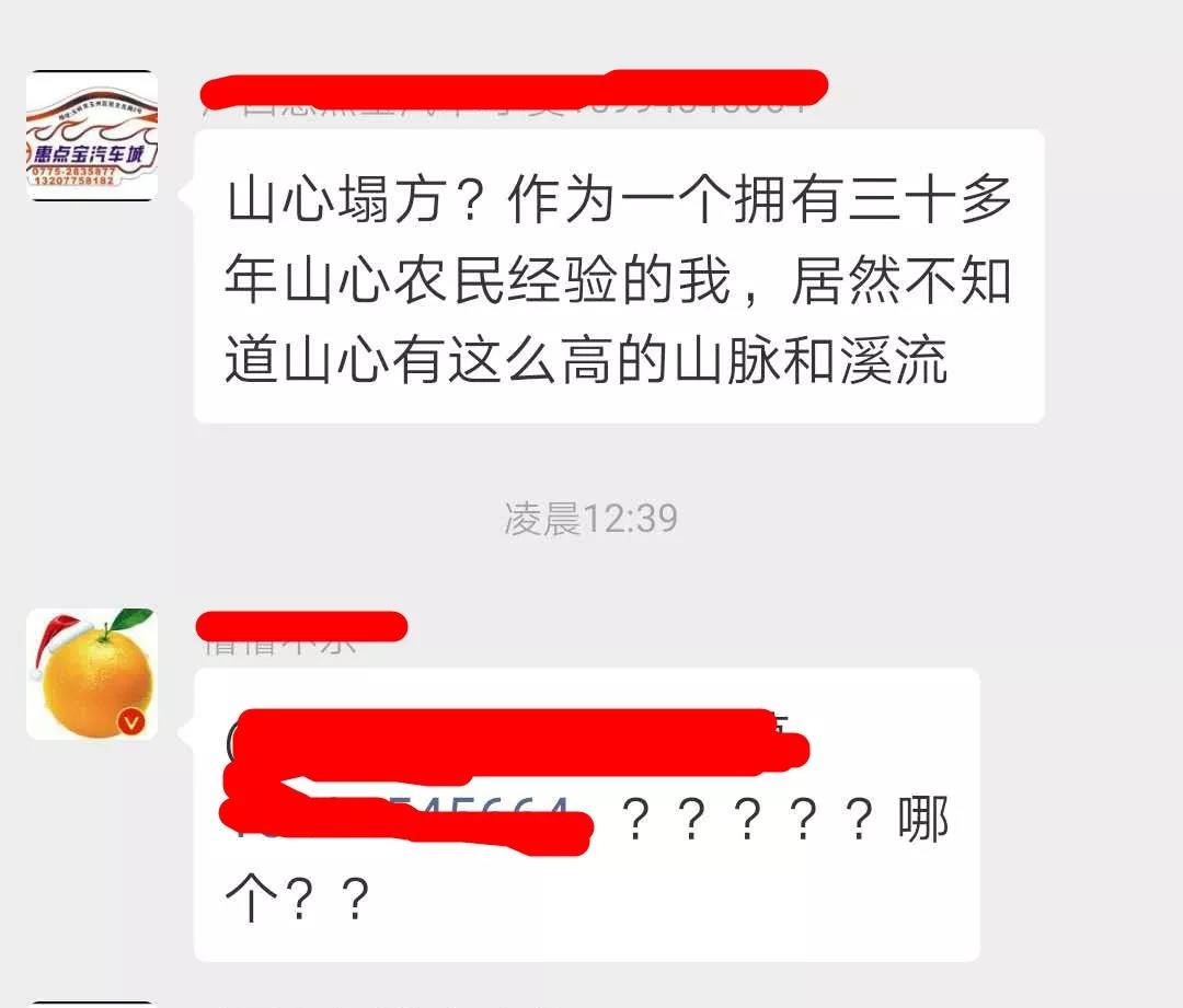 微信图片_20190213201113.jpg