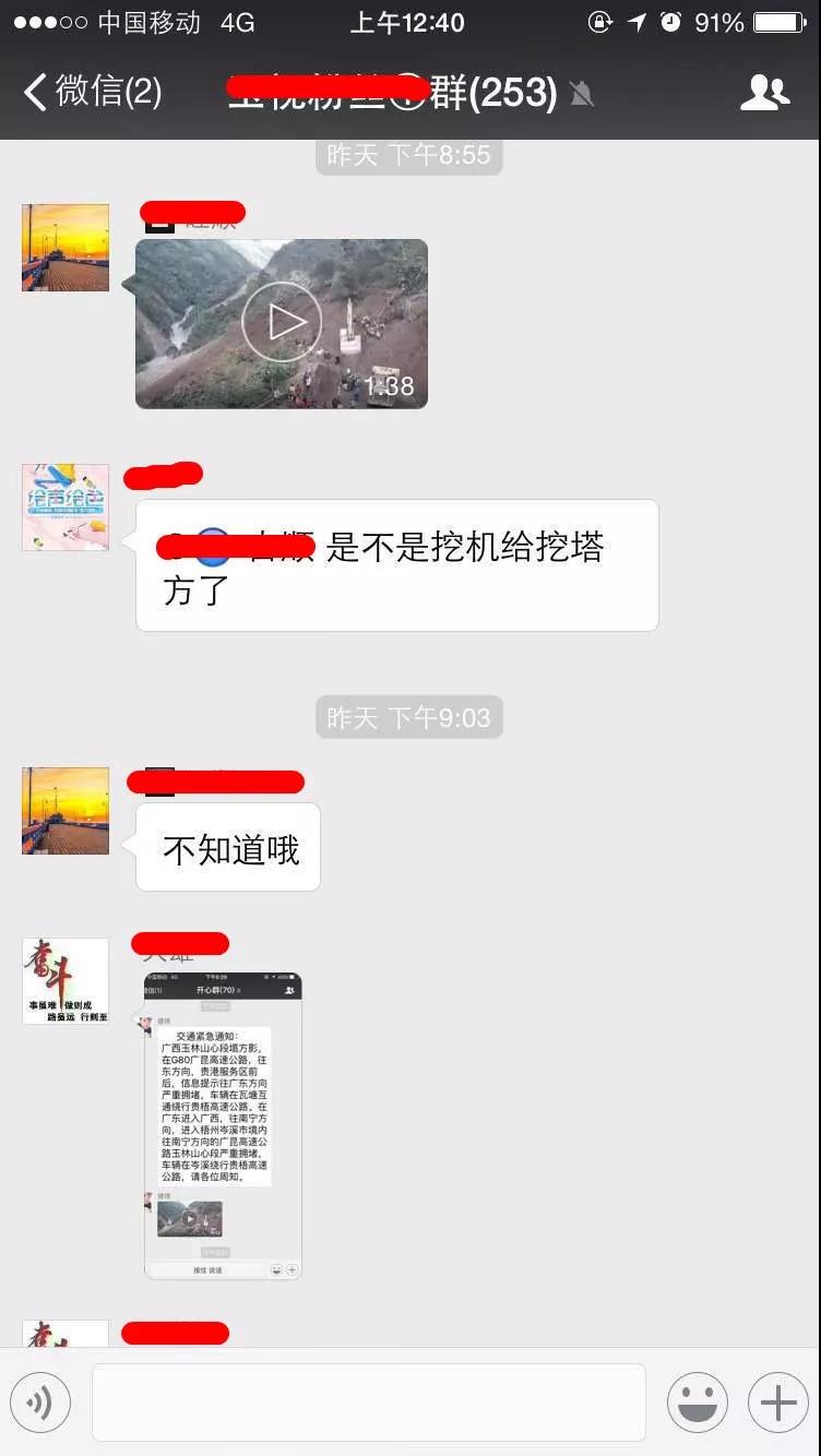 微信图片_20190213201106.jpg