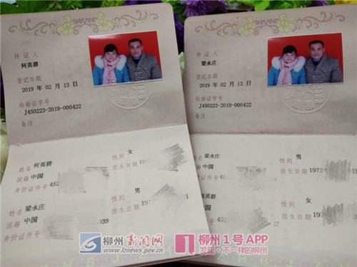微信图片_20190214131525_副本.jpg 微信图片_20190214131525_副本.jpg