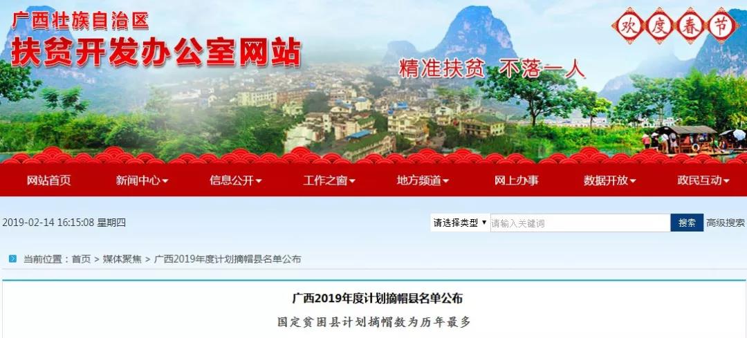 微信图片_20190214194023.jpg 微信图片_20190214194023.jpg