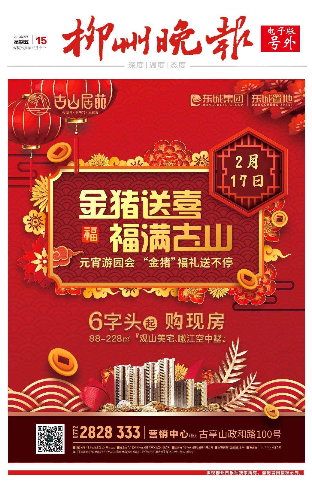 微信图片_20190215093444.jpg