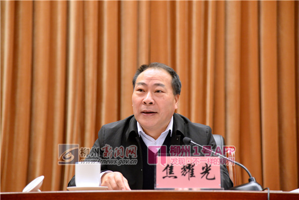 微信图片_20190215134132.jpg 微信图片_20190215134132.jpg